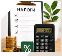 Услуги Профессиональное бухгалтерское обслуживание в Самаре