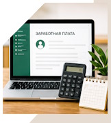 Услуга ПРО в Москве